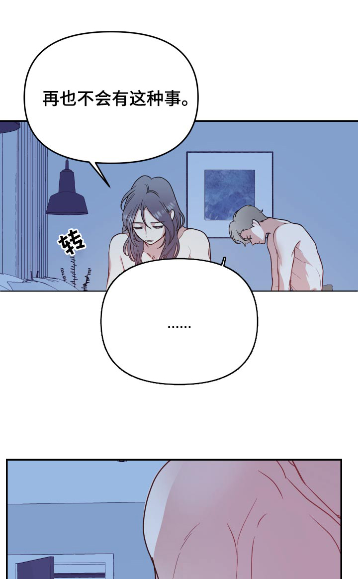 第30章：伯母0