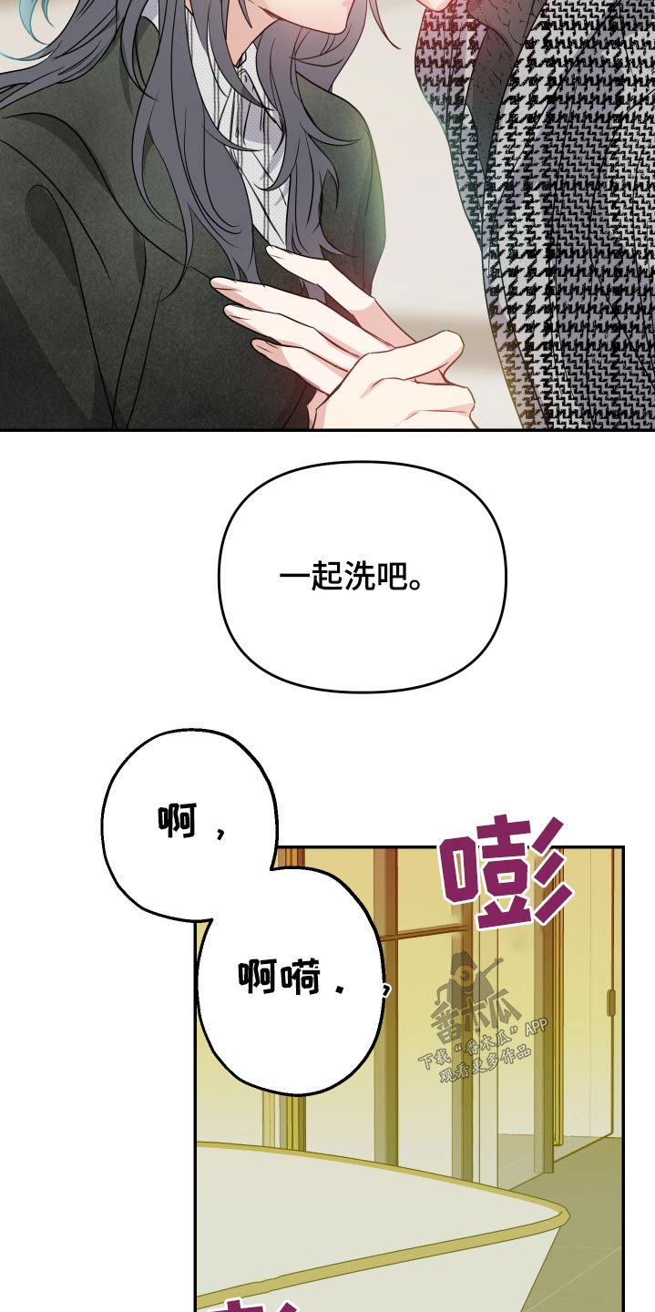 第23章：约束21