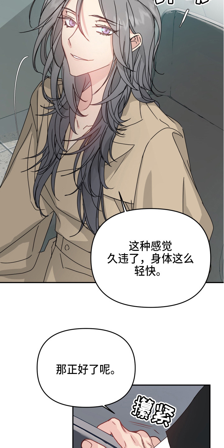 第12章：我行我素12