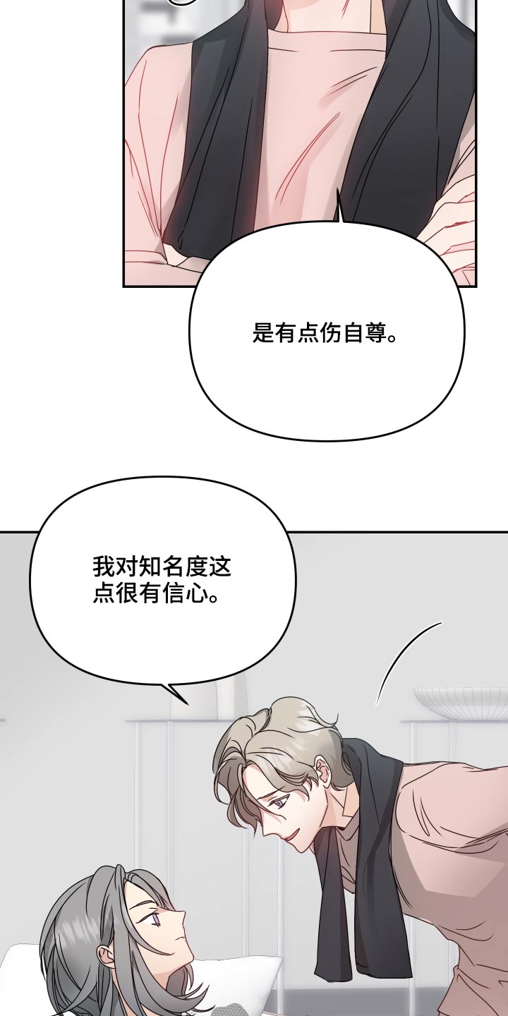 第17章：别这样2