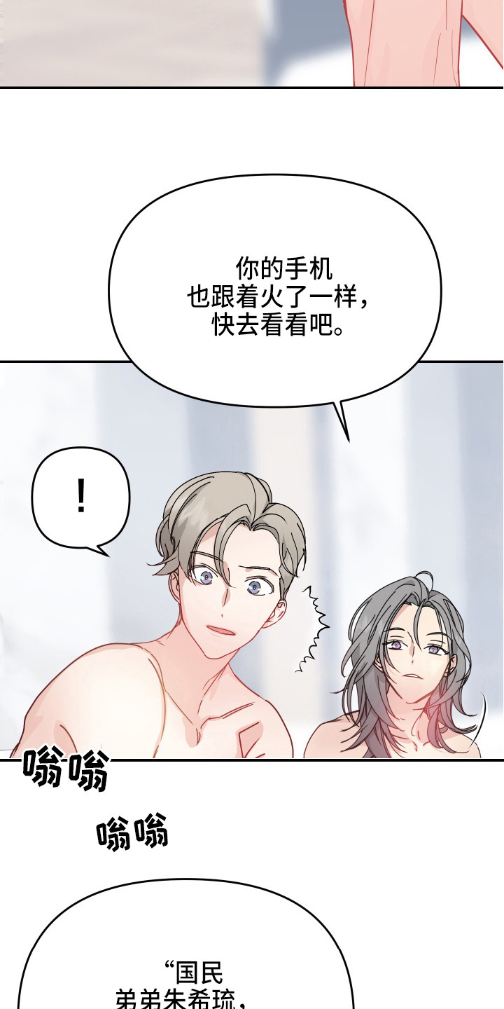 第10章：标记18