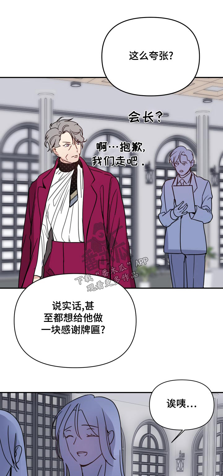 第48章：晕倒0