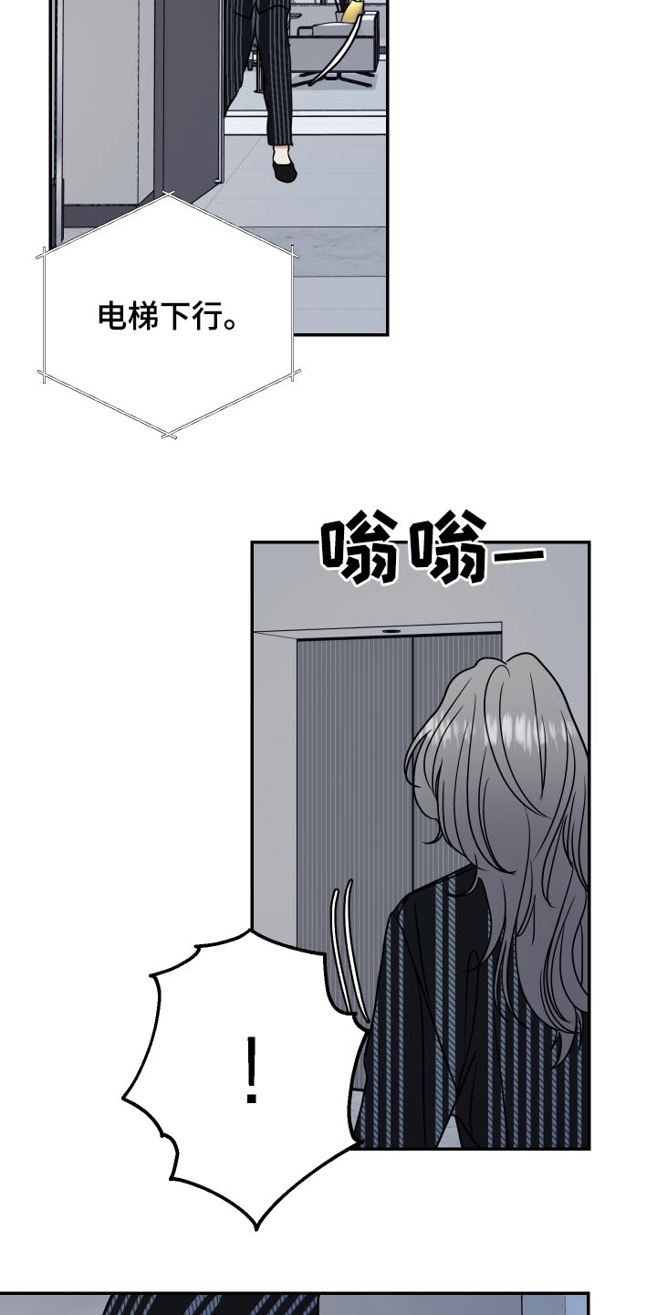 第38章：离开13