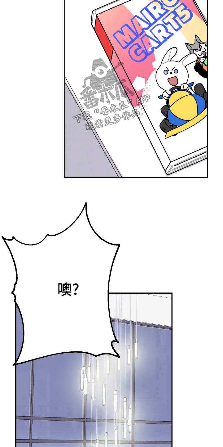 第35章：游戏6