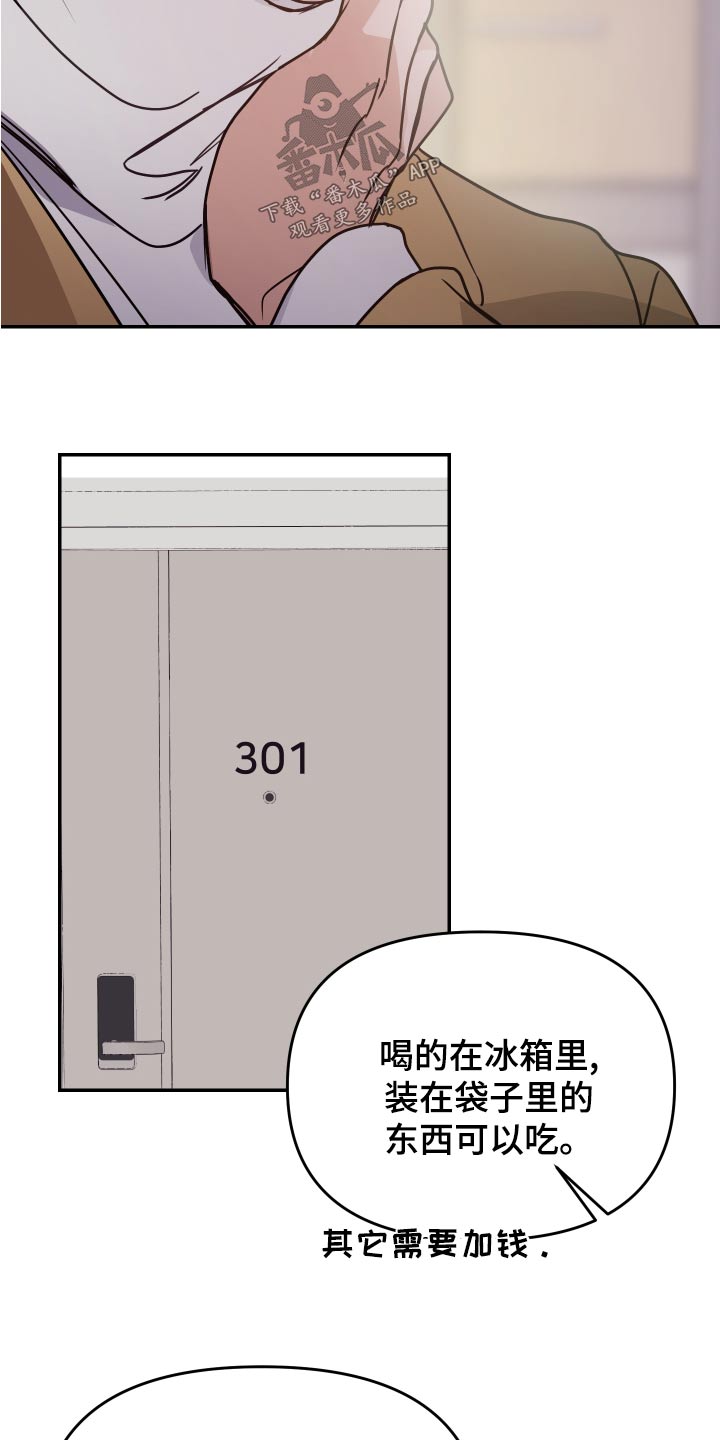 第40章：开拍19