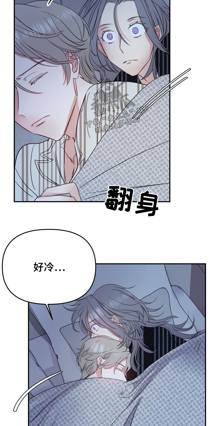 第24章：金主9