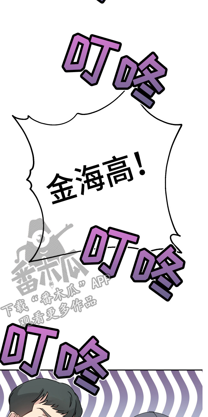 第14章：询问1