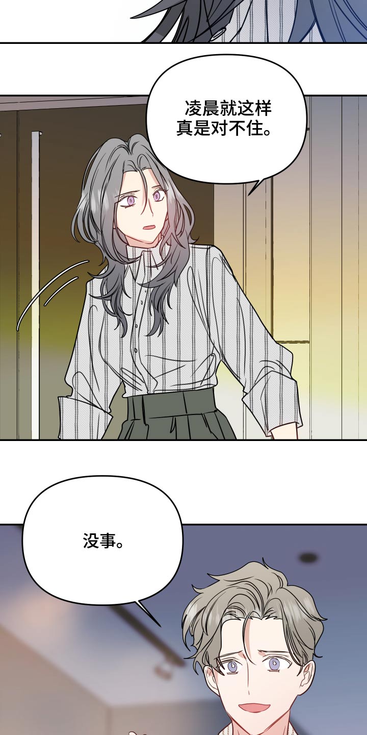 第22章：什么意思18