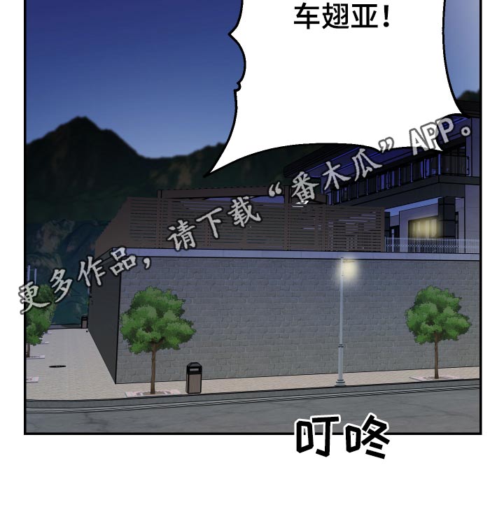 第21章：找上门26