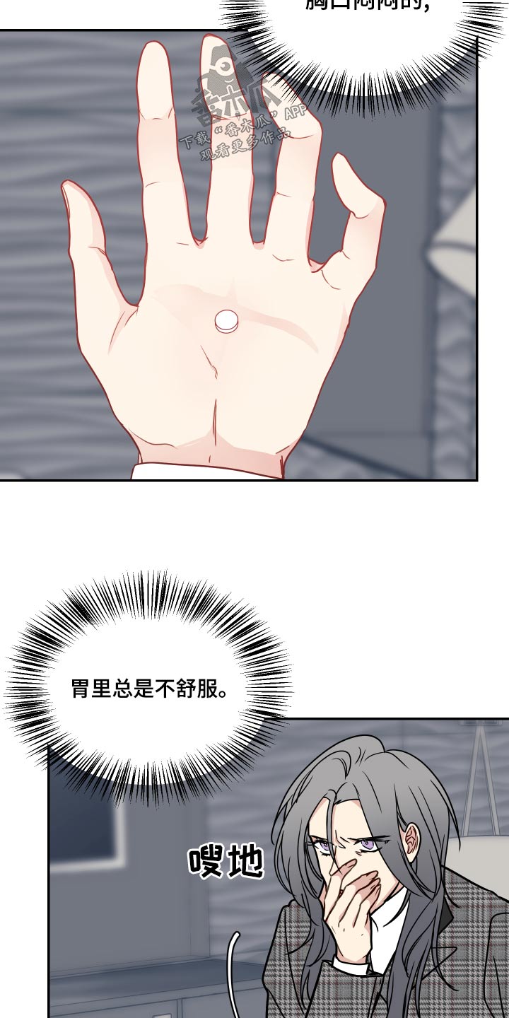 第37章：新年9
