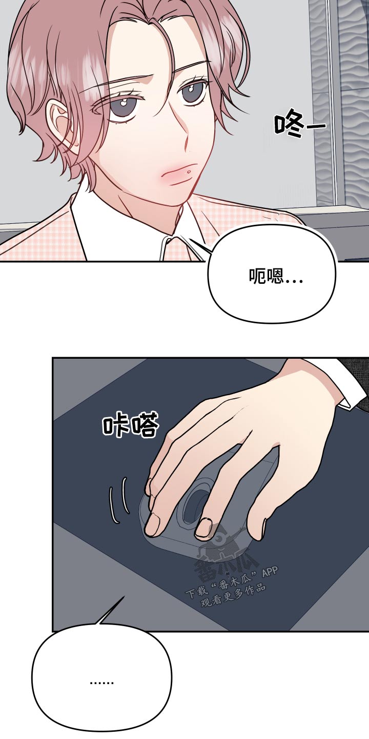 第37章：新年18