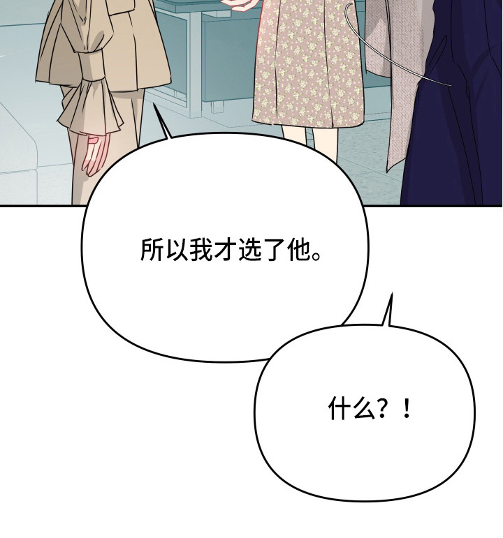 第11章：安排21