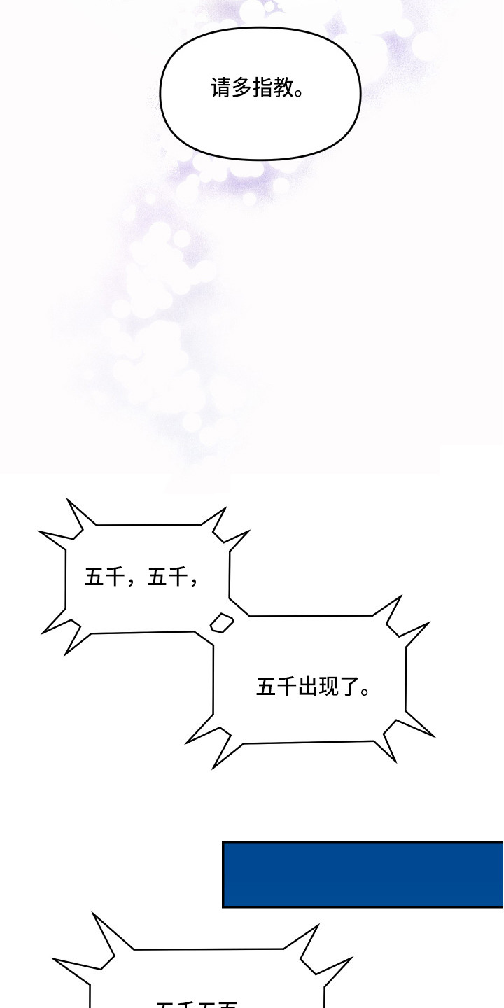 第1章：解除婚约14