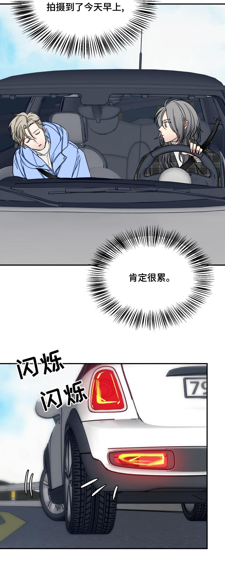 第45章：监护人23