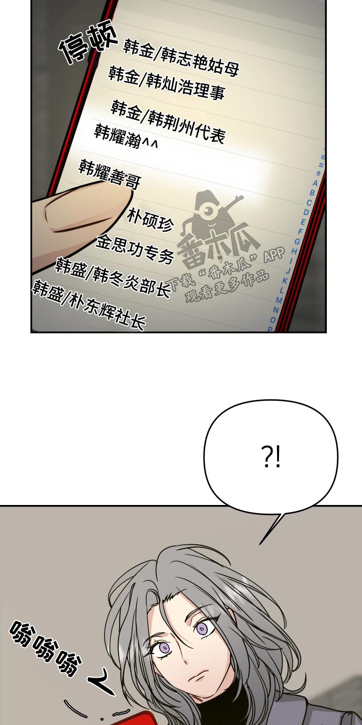 第48章：晕倒8