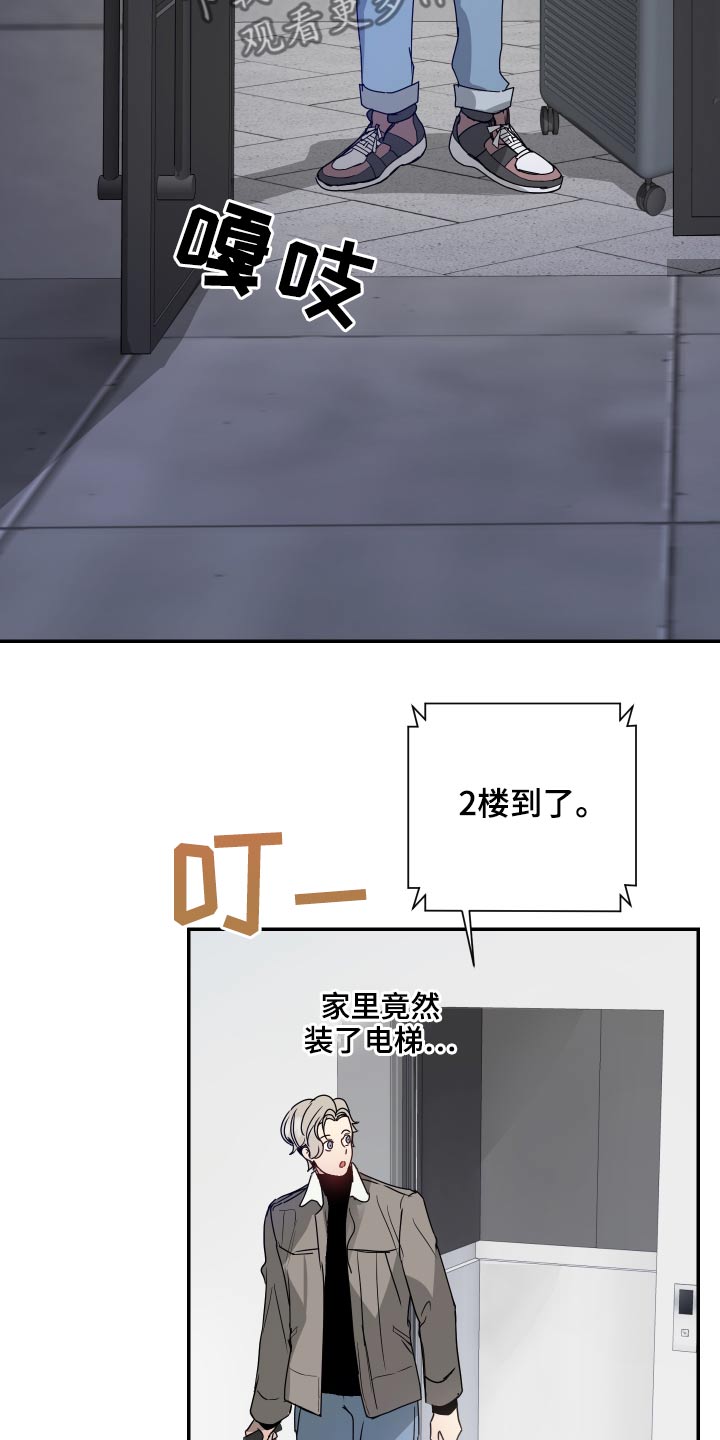 第16章：宽敞8