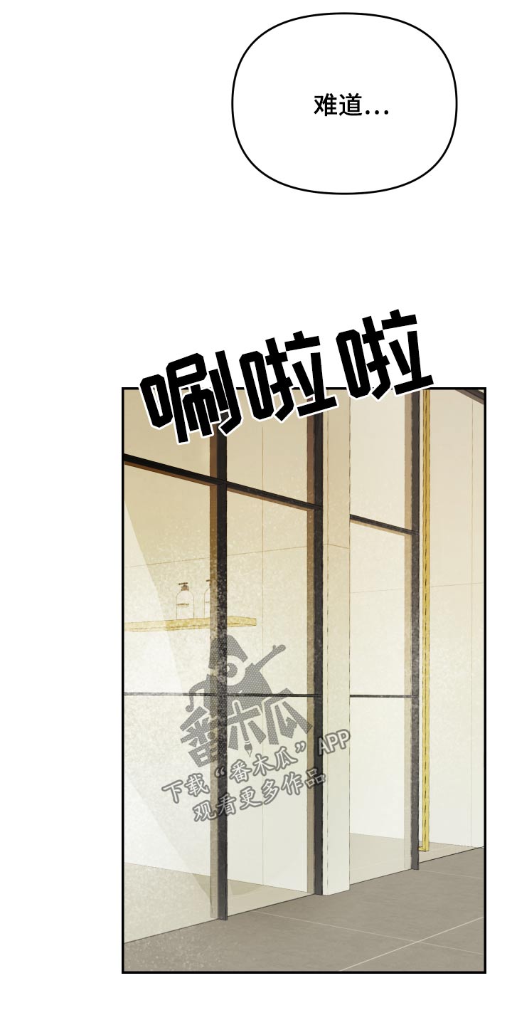 第30章：伯母2