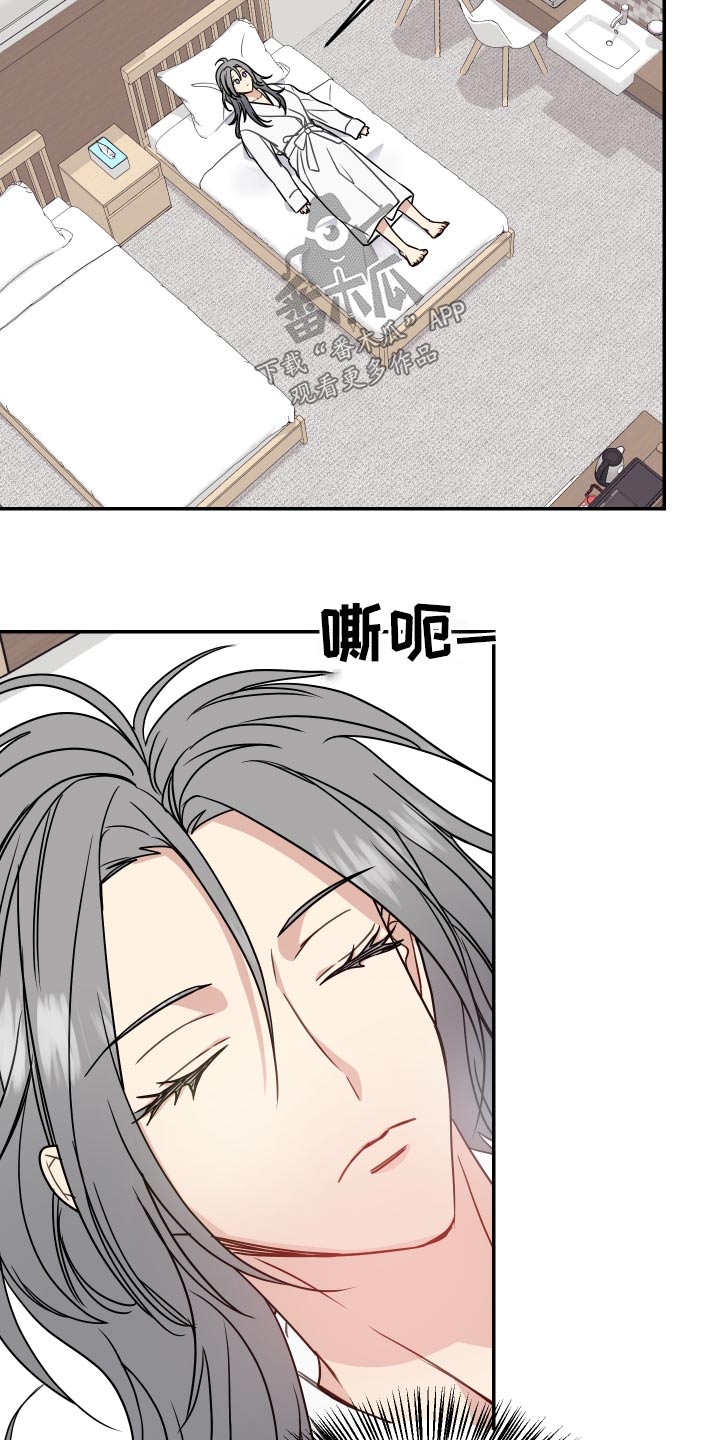 第41章：协议3