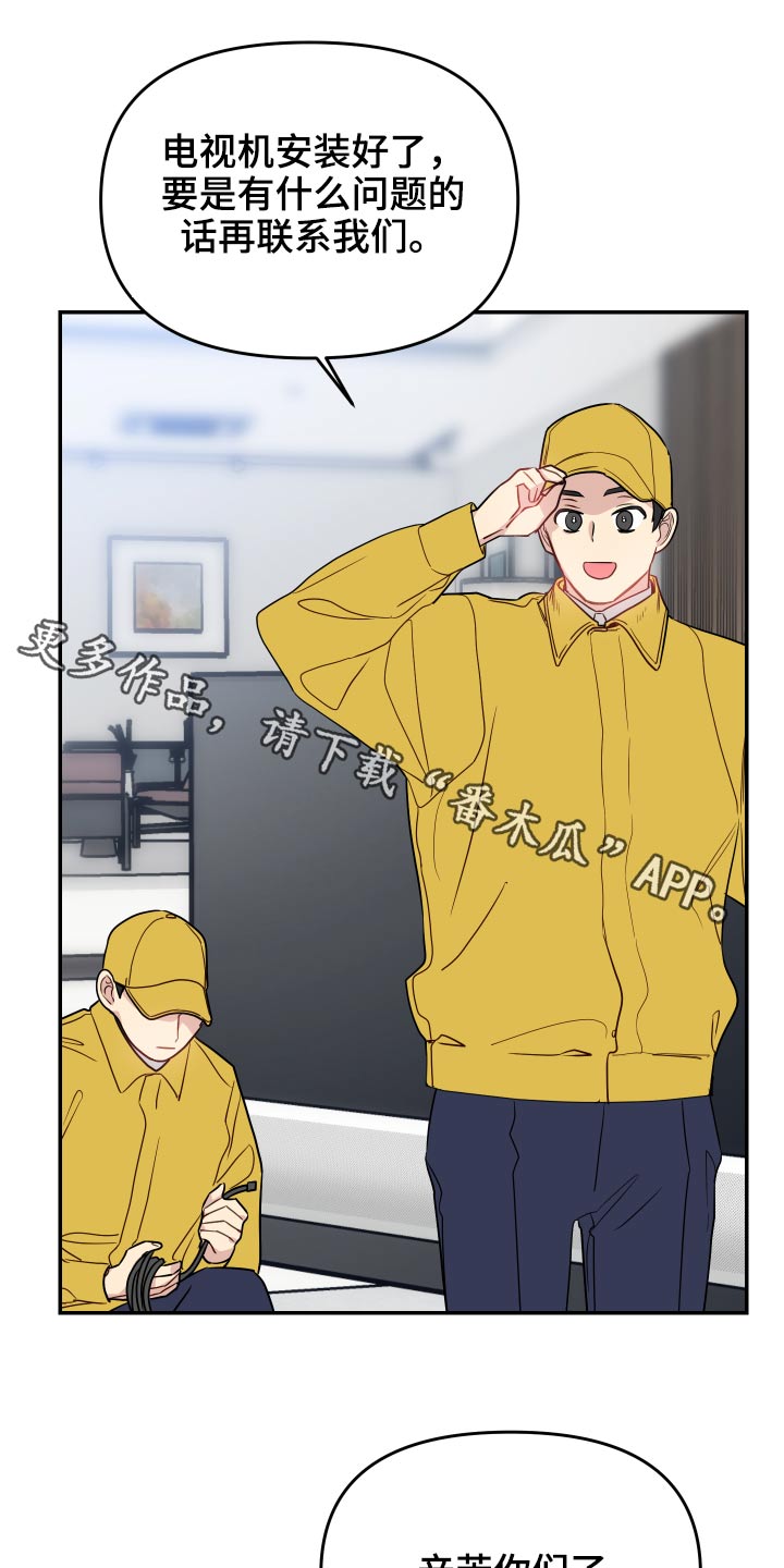 第28章：剧本0
