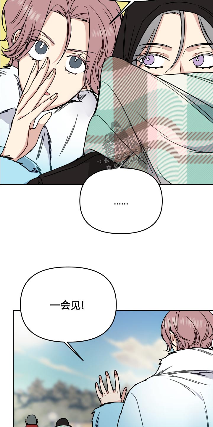 第39章：开始18