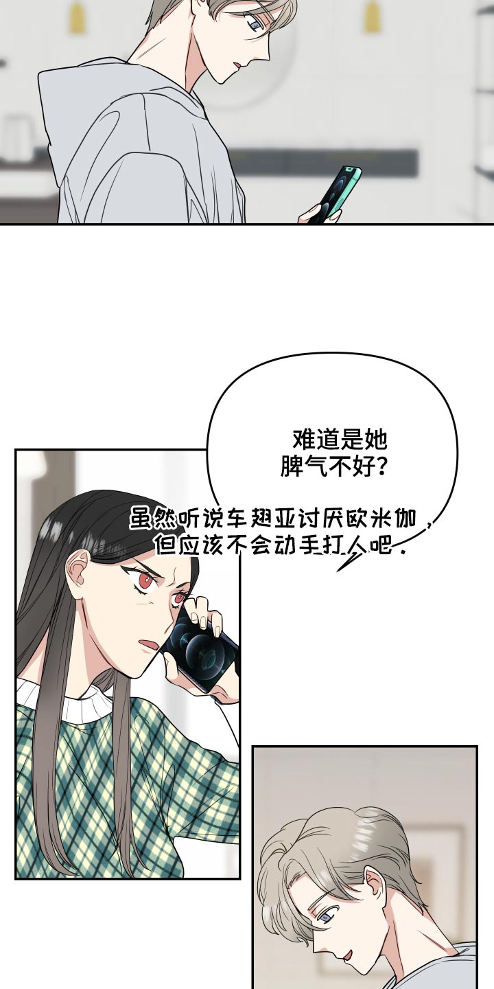 第32章：新闻14