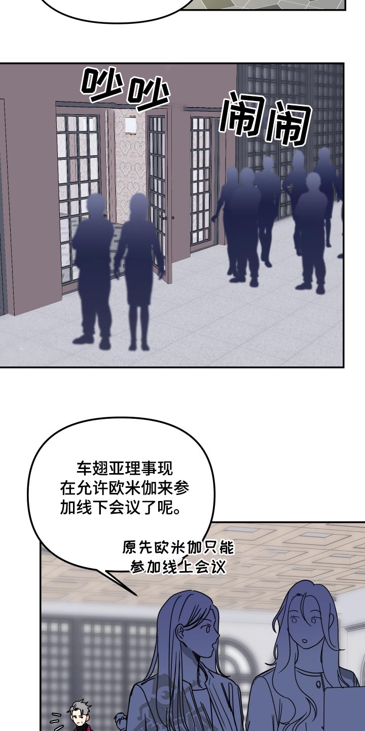 第47章：期待23