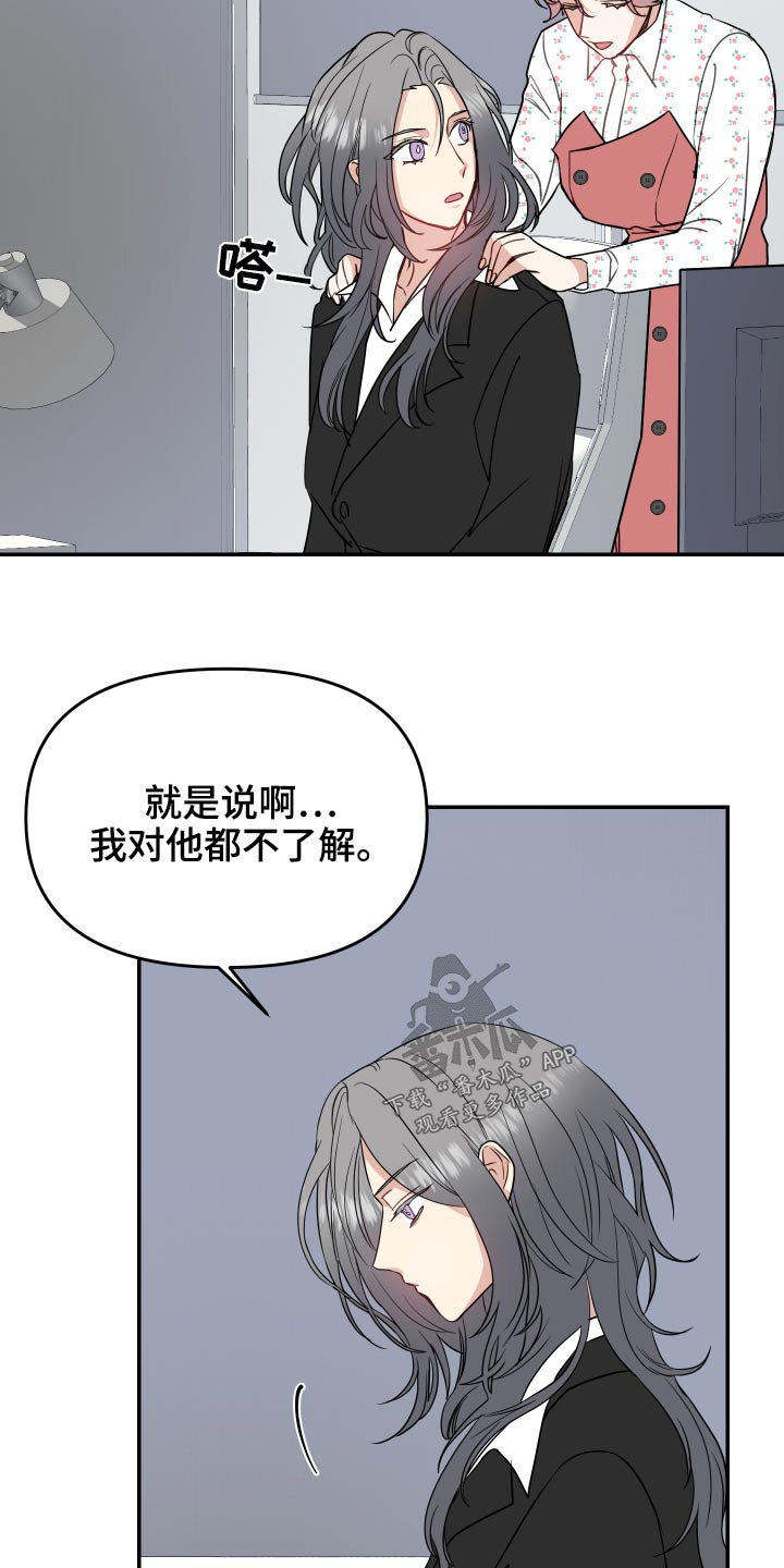 第33章：查看9