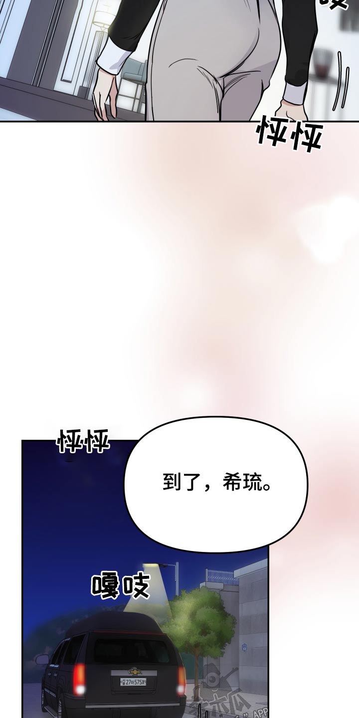 第49章：来了6