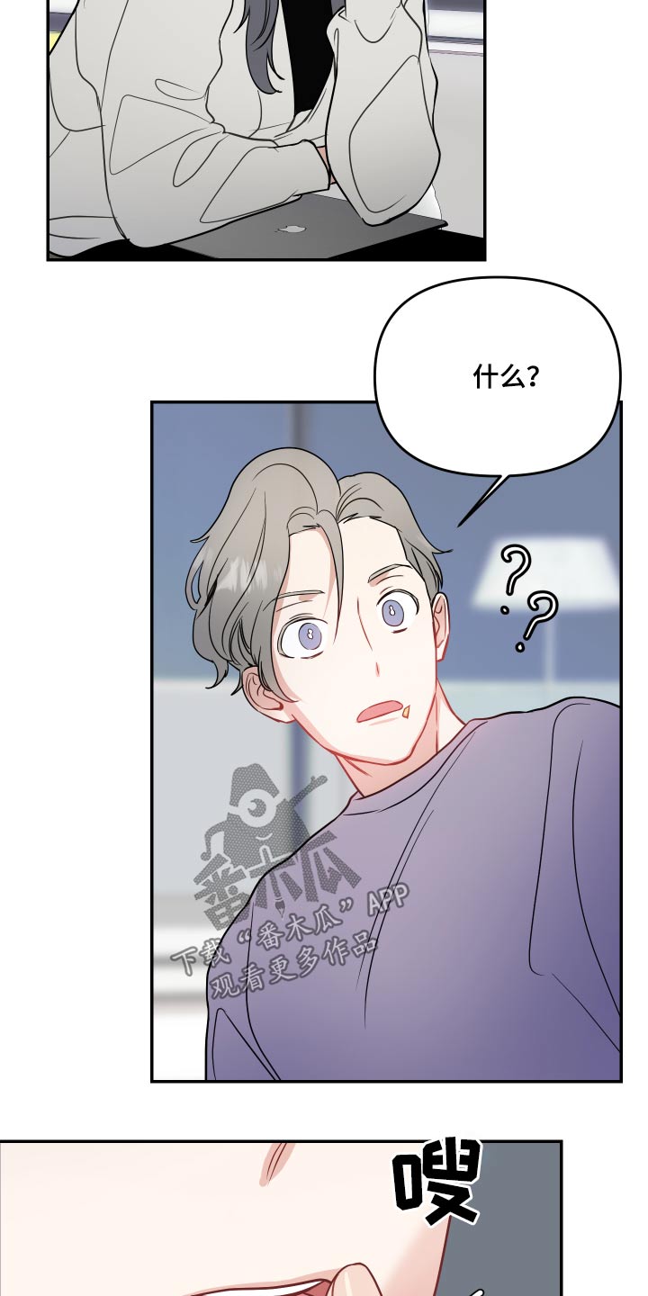 第27章：点评16