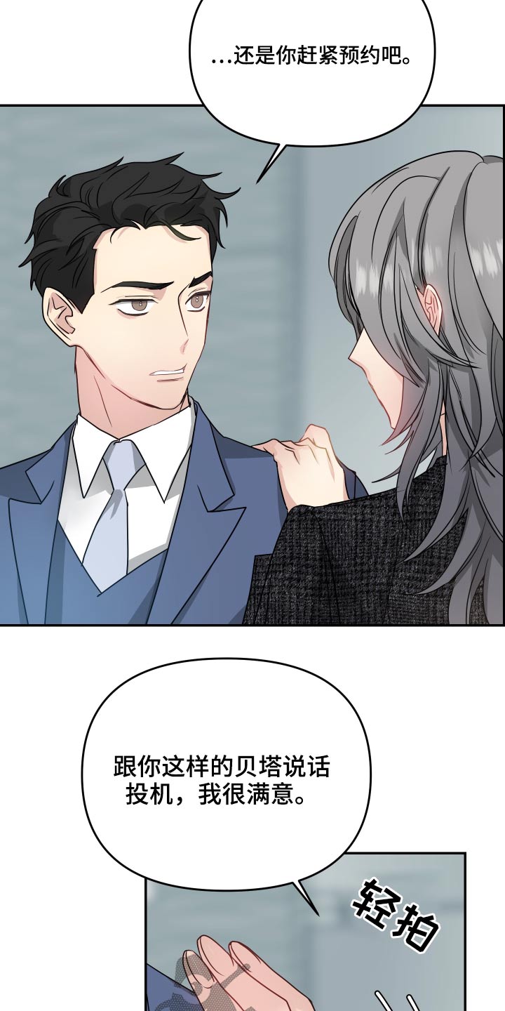 第19章：哪里不舒服16