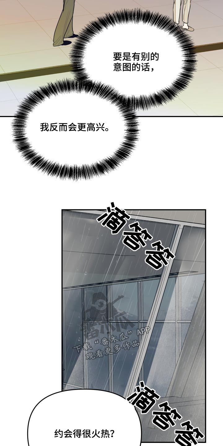 第22章：什么意思22