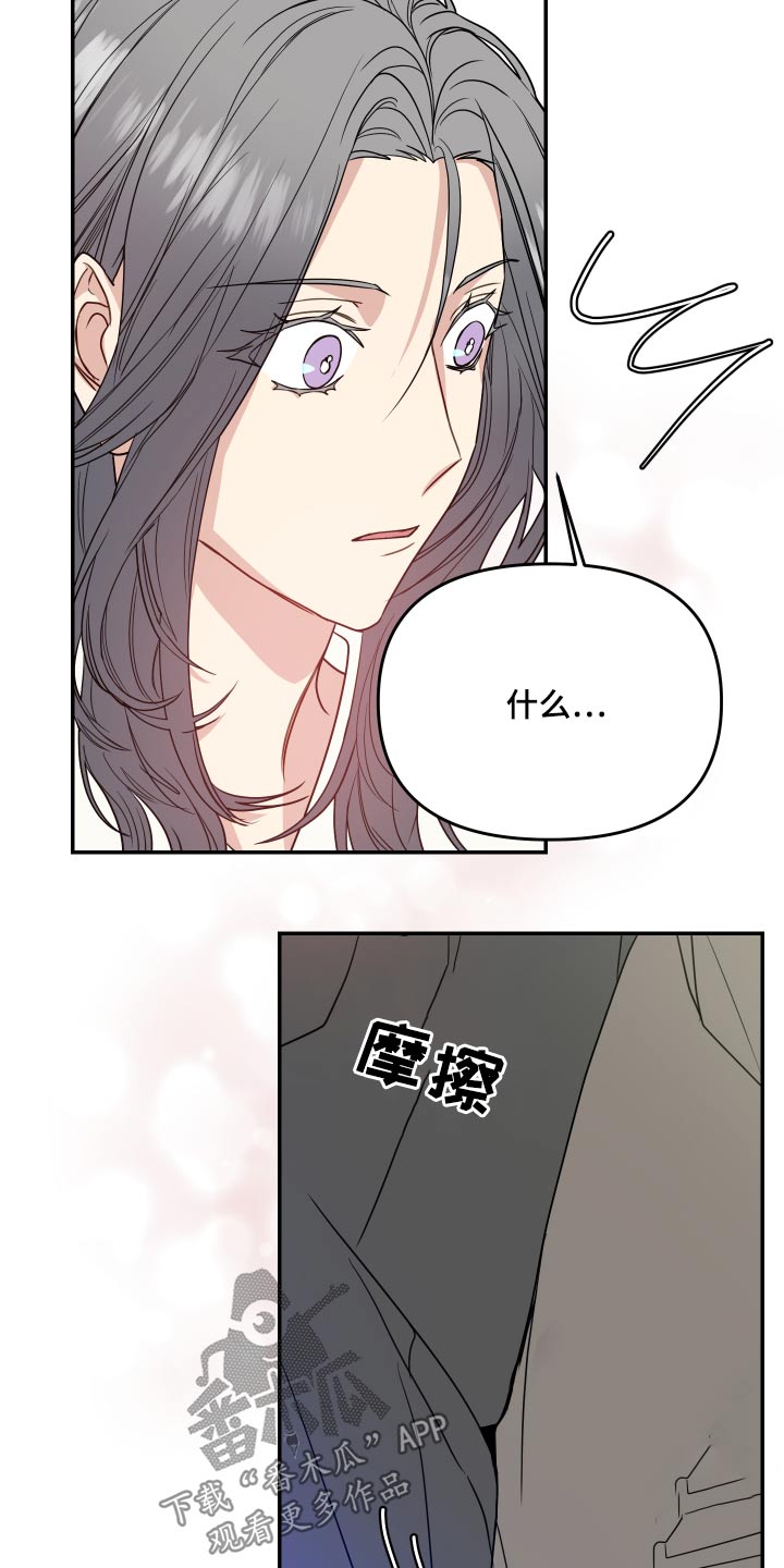 第34章：交通事故9