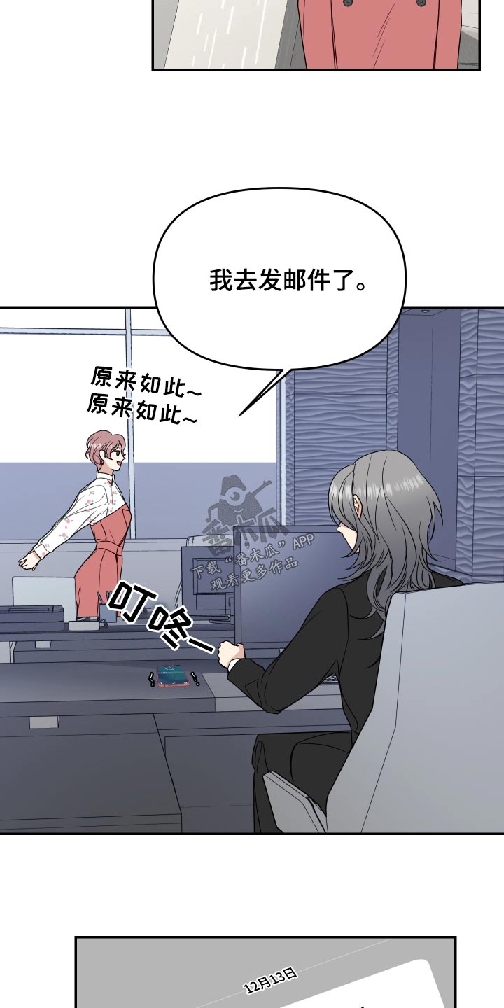 第33章：查看13