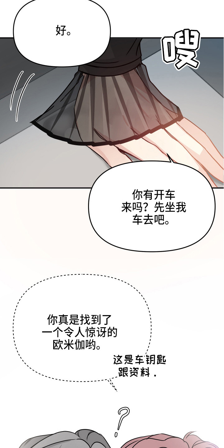 第9章：抓紧完成15
