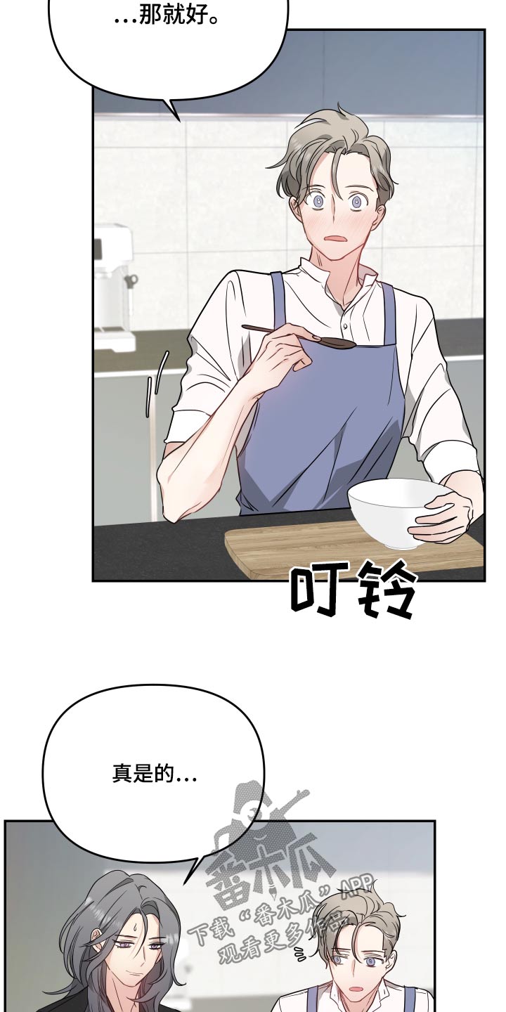 第18章：出门14