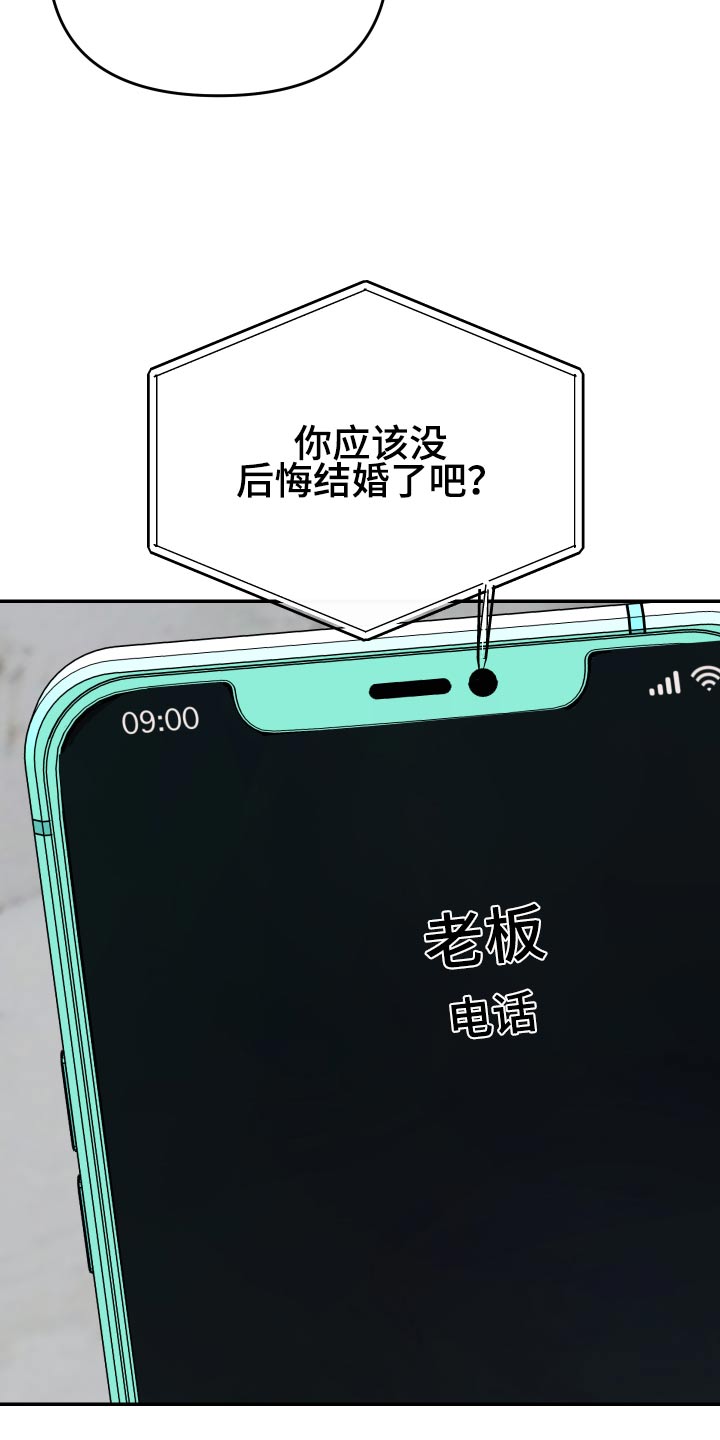 第32章：新闻9