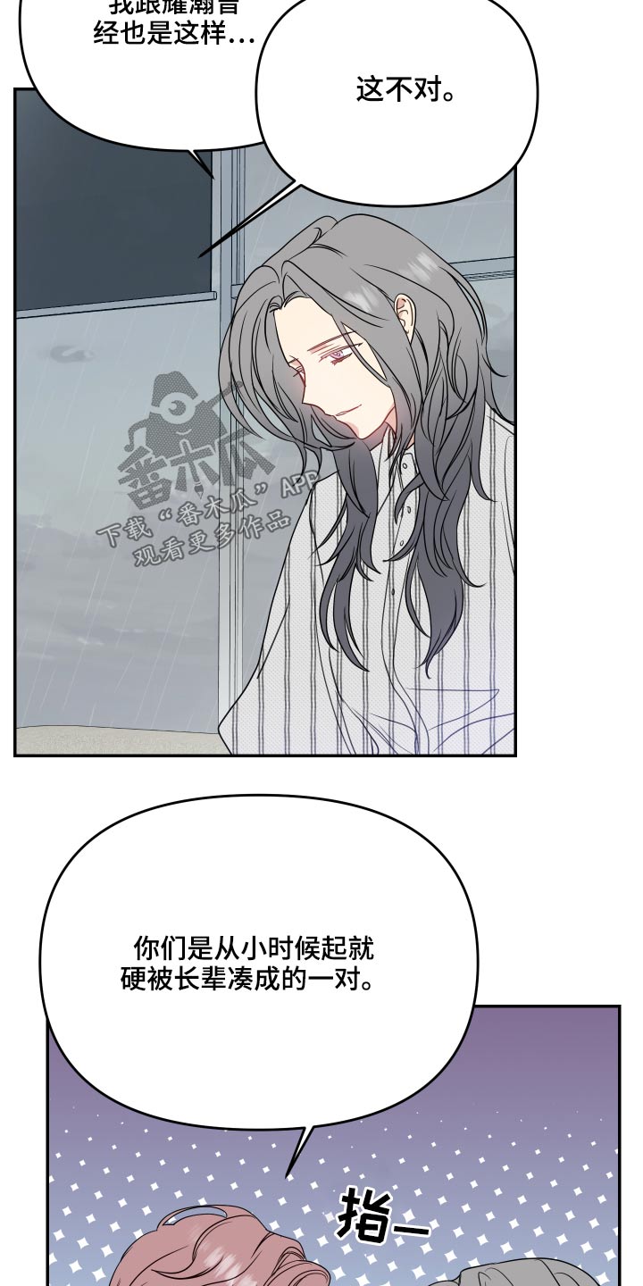 第23章：约束2