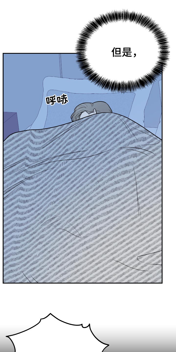第30章：伯母7