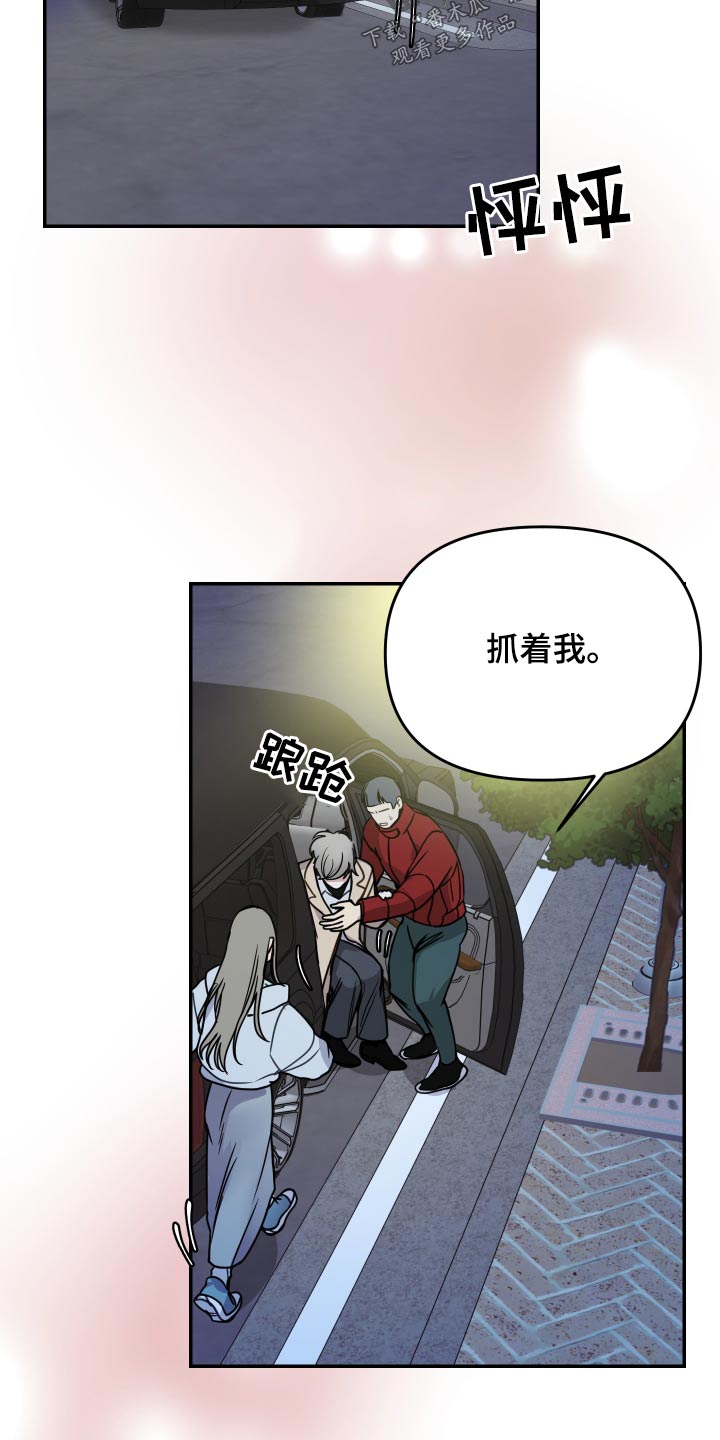 第49章：来了7