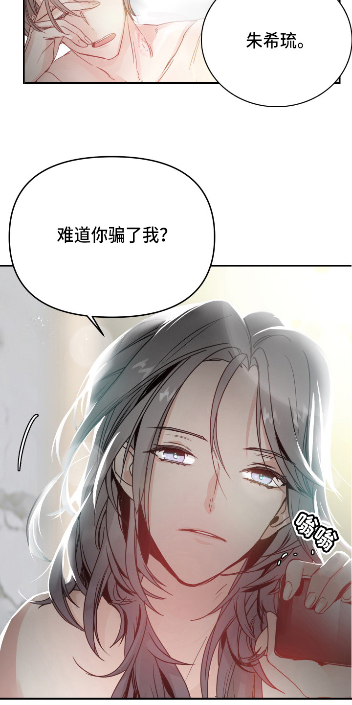 第10章：标记15