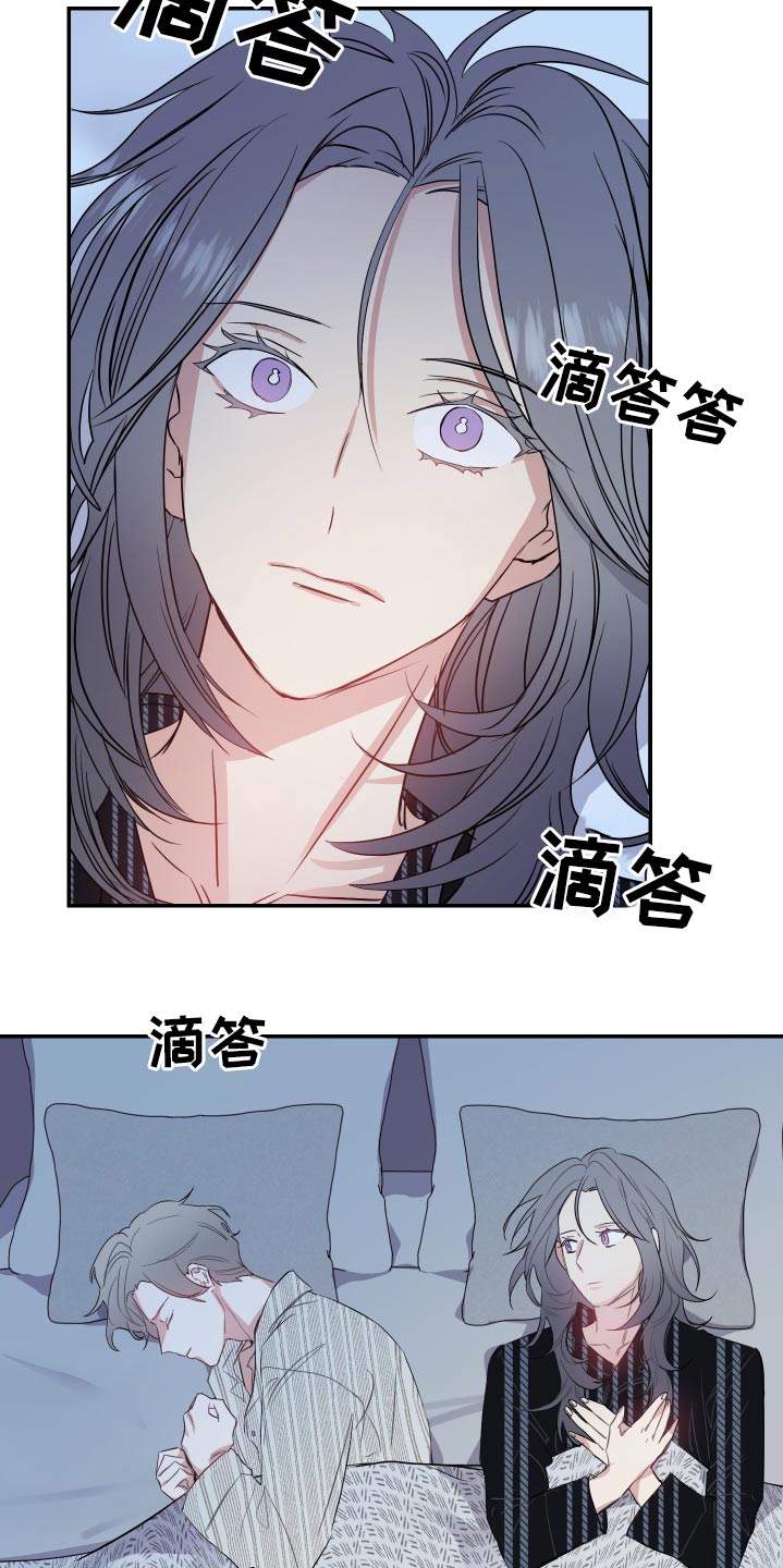 第24章：金主6