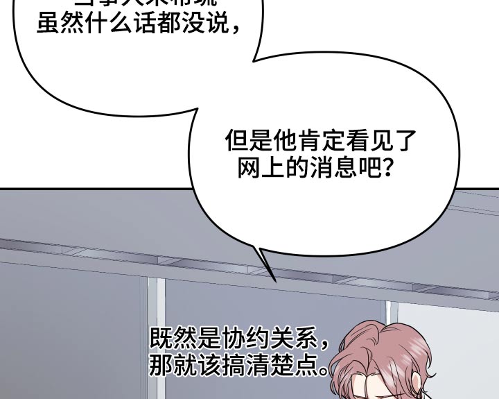 第33章：查看8