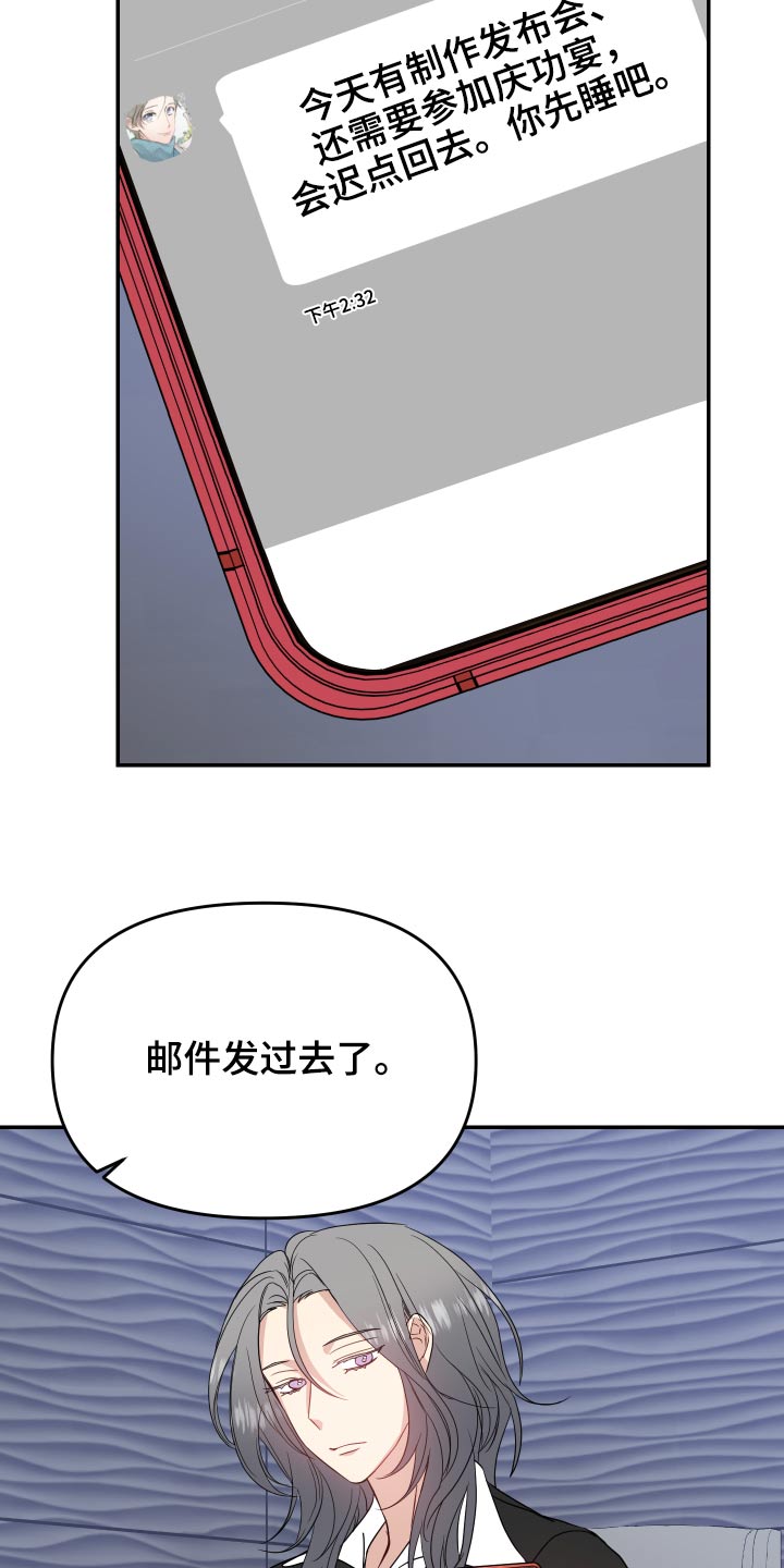 第33章：查看14