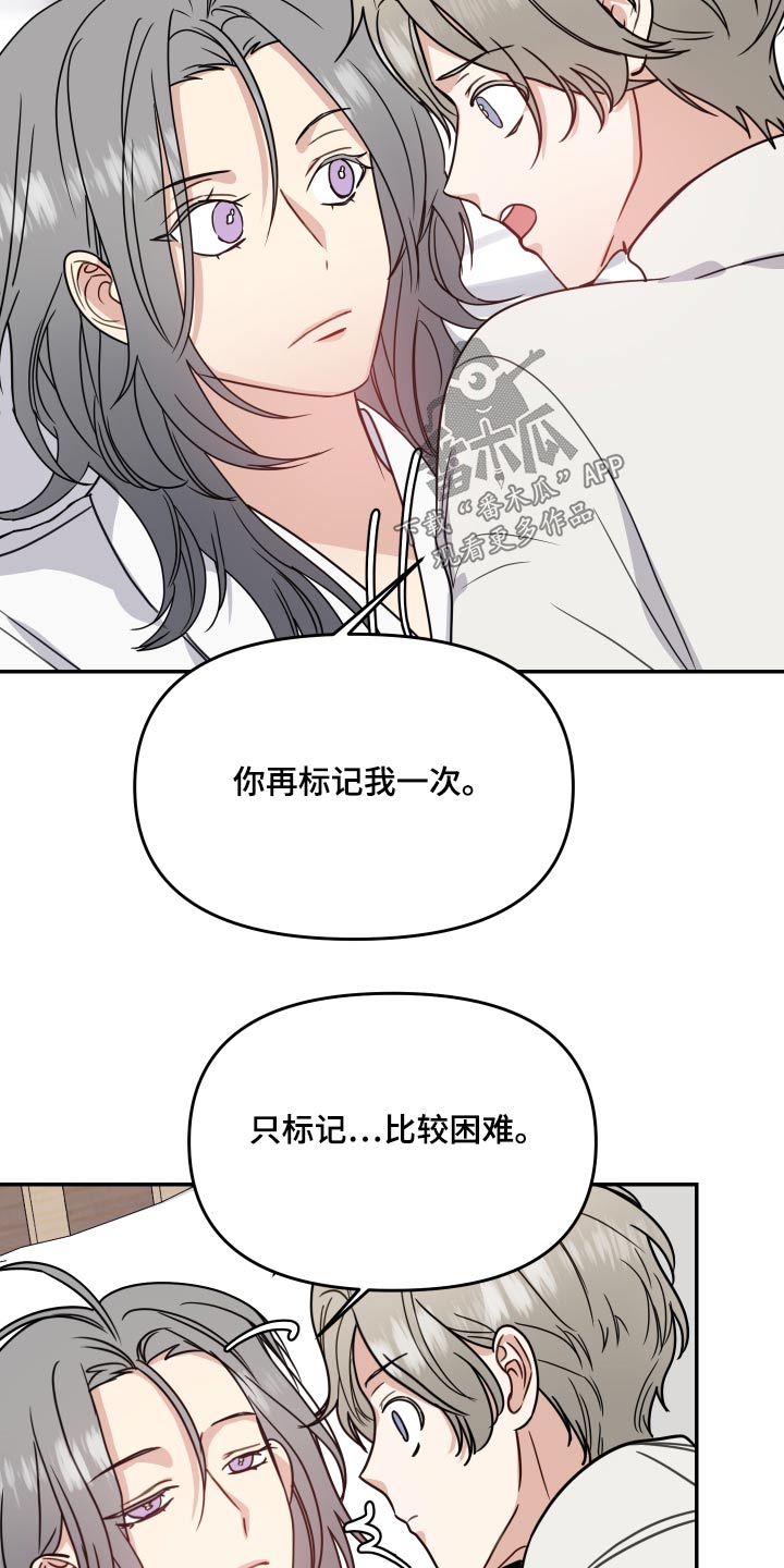 第42章：感觉11