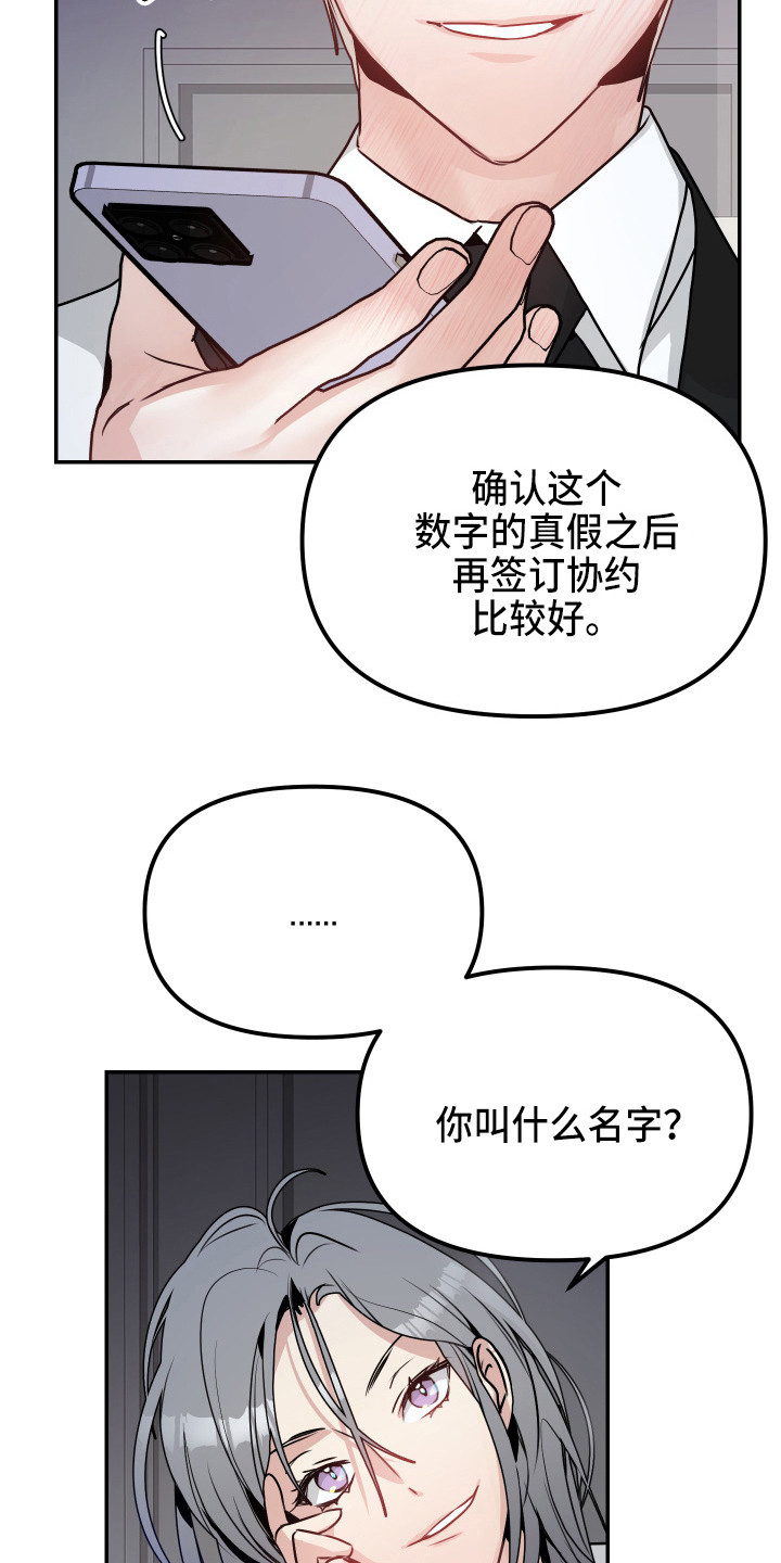 第5章：条件17
