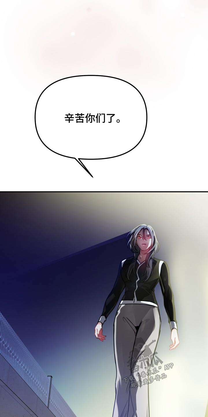 第49章：来了11