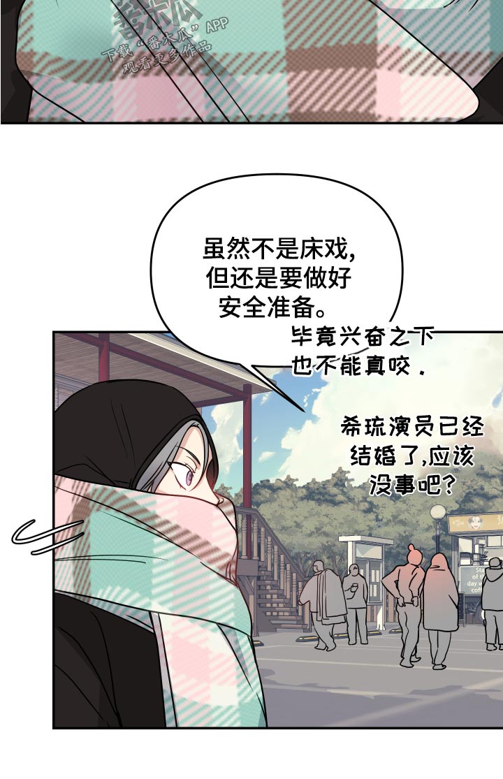 第39章：开始14