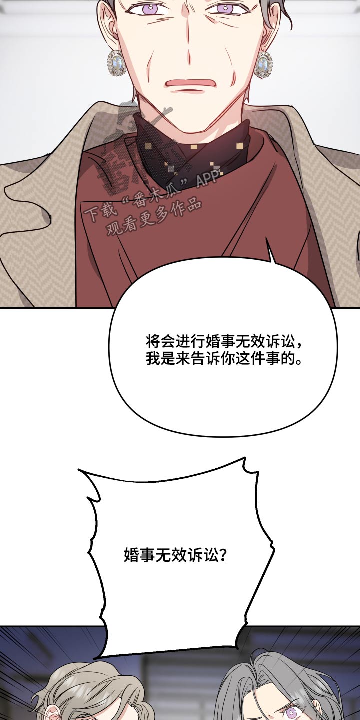 第22章：什么意思5