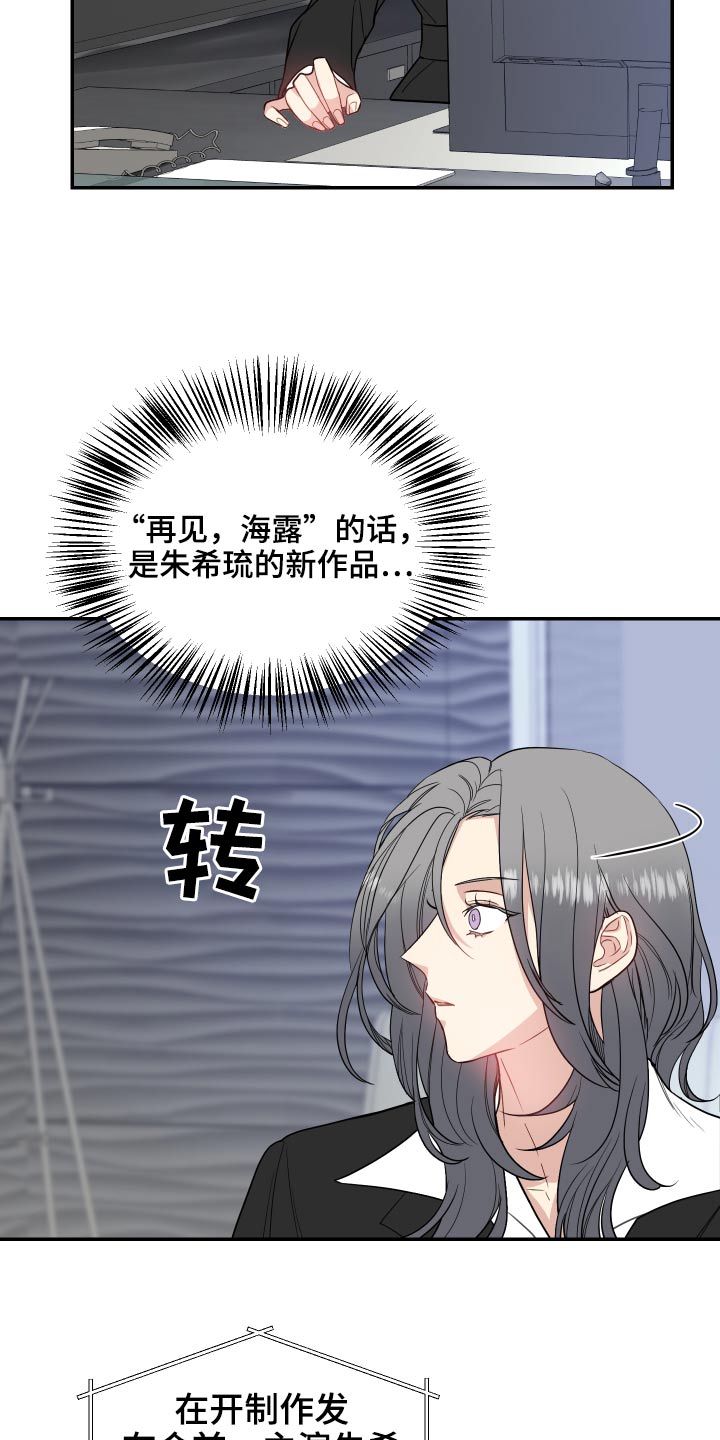 第32章：新闻24
