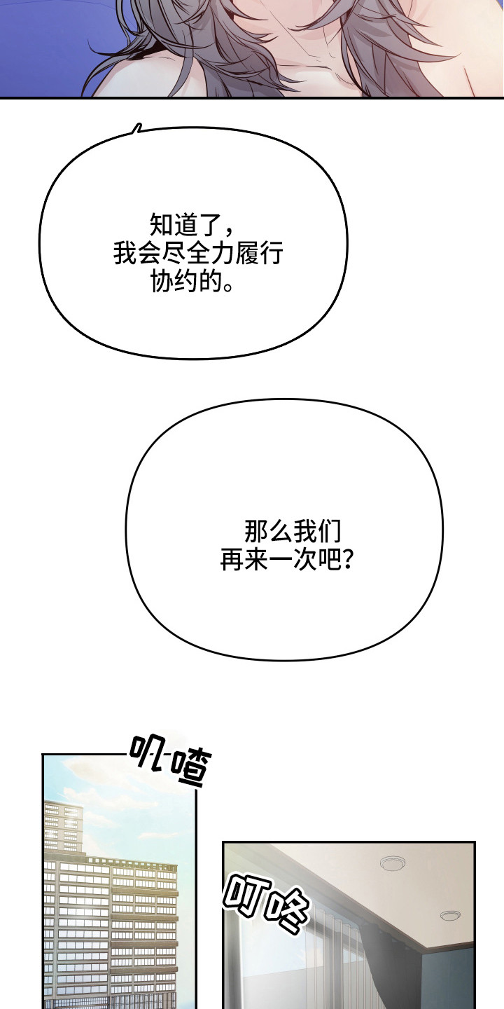 第10章：标记12
